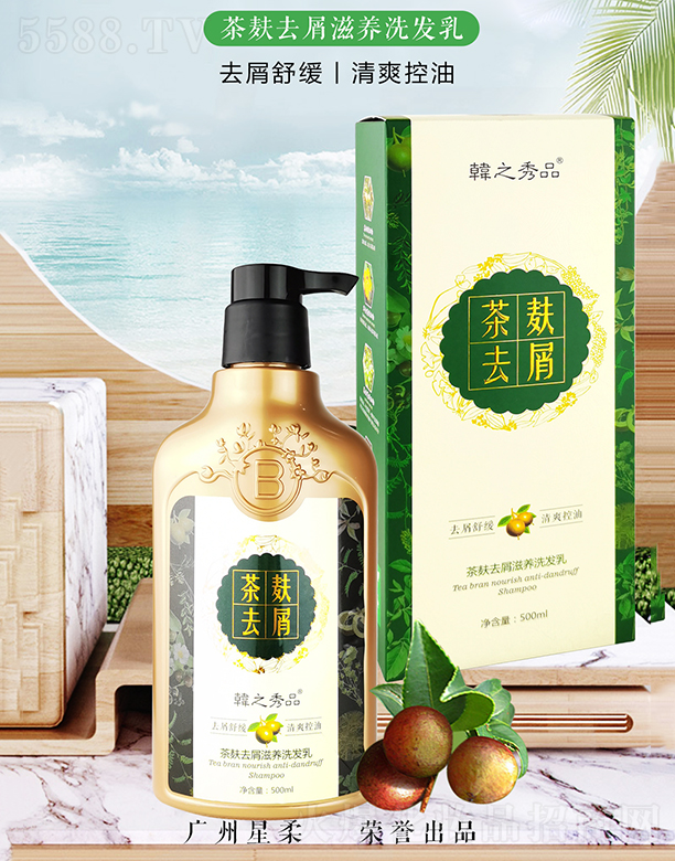 �V���������û��yƷ���޹�˾���n֮��Ʒ����ȥм���Bϴ�l��500ml