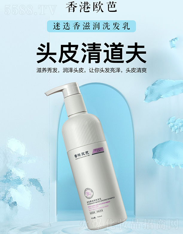 �V���������û��yƷ���޹�˾����ۚW���Ե����̝�ϴ�l��720ml