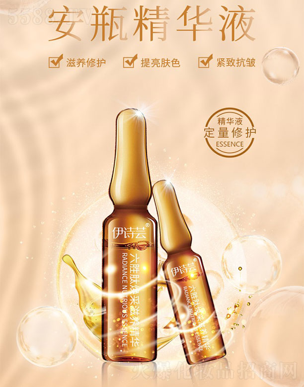 �V���m������Ƽ����޹�˾����Ԋ�|�����ğ������B��ƿ���AҺ1.5ml*28֧/��