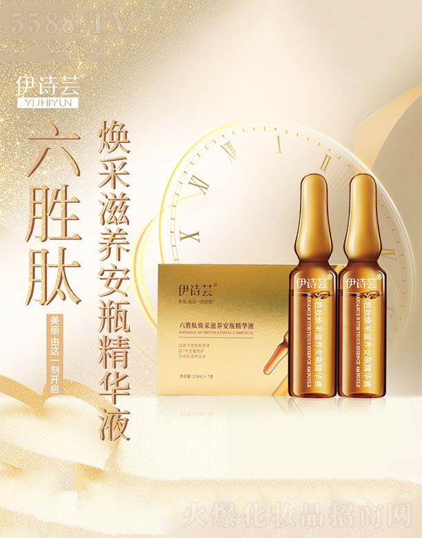 �V���m������Ƽ����޹�˾����Ԋ�|�����ğ������B��ƿ���AҺ1.5ml*7֧/��