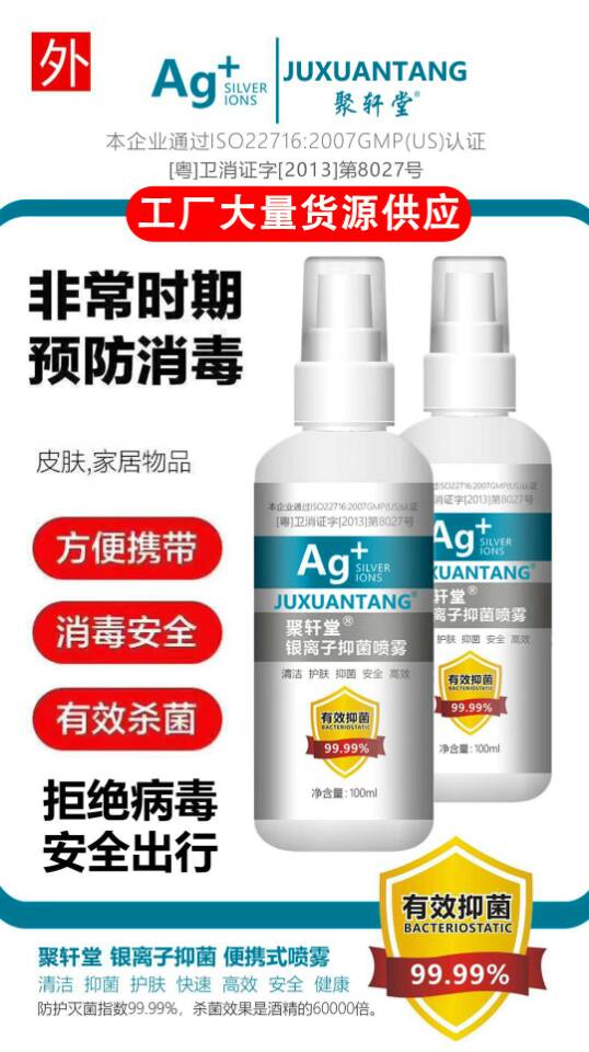 �V���ж����^�tˎ�Ƽ����޹�˾����܎���y�x�Ӈ��F