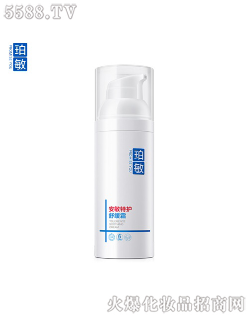 ���R�Ż��yƷ�ɷ����޹�˾�������������o�澏˪