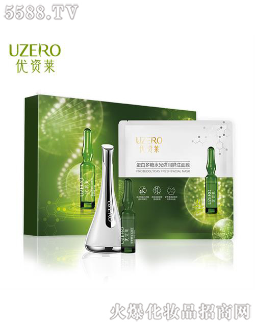 ���R�Ż��yƷ�ɷ����޹�˾����(y��u)�Y�R���׶���ˮ�⏗�������Y��