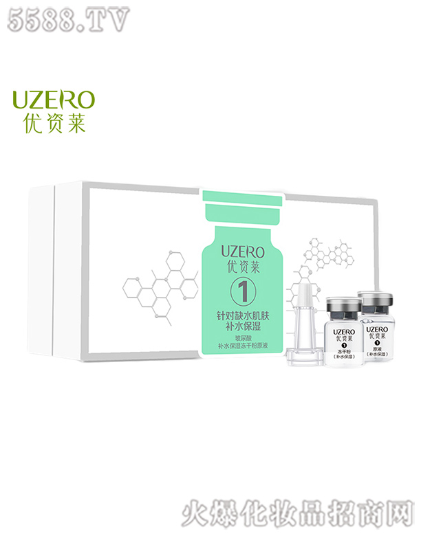 ���R�Ż��yƷ�ɷ����޹�˾�����Y�R�������aˮ������ɷ�ԭҺ