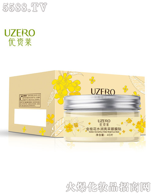 ���R�Ż��yƷ�ɷ����޹�˾�����Y�R���ˮ��������Ĥ�N