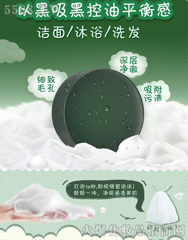 ���R�Ż��yƷ�ɷ����޹�˾�����Y�R�ڲ��坍�ֹ���