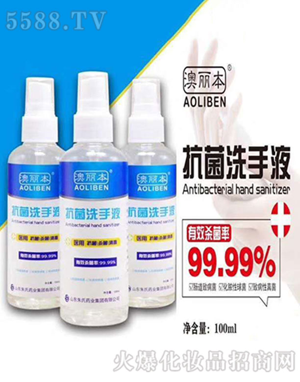 ��������ˎ�I�Ƽ����޹�˾��������ϴ��Һ