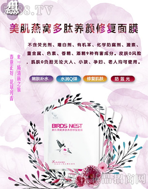 �V���Ƴɇ��H����Ƽ����޹�˾��ħ��ϲ�������C�����B��ޏ���Ĥ