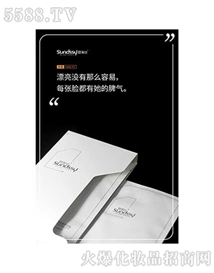 �|ݸ�����R����Ƽ����޹�˾����Ϫ�z�������o��Ĥ