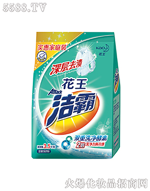 �Ϻ��������޹�˾���������ȥ�n�o��ϴ�·�3.5kg