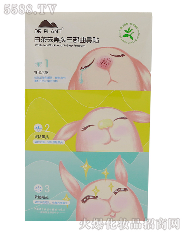 ����ֲ���t������Ƽ����޹�˾��ֲ���t���ײ�ȥ���^���������N