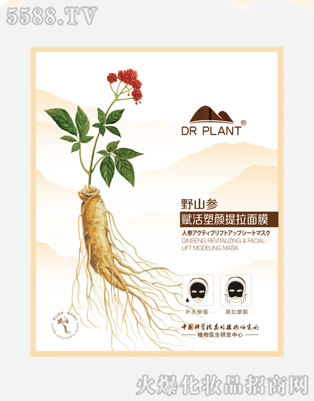 ����ֲ���t������Ƽ����޹�˾��ֲ���t��Ұɽ���x�����������Ĥ