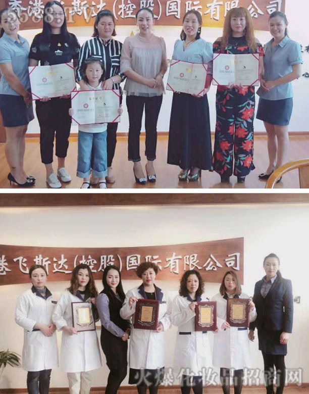 ɽ�|�w˹�_����Ƽ����޹�˾���w˹�_�Y�I���ˈD