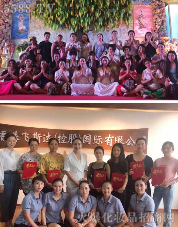 ɽ�|�w˹�_����Ƽ����޹�˾���w˹�_�Y�I���ˈD