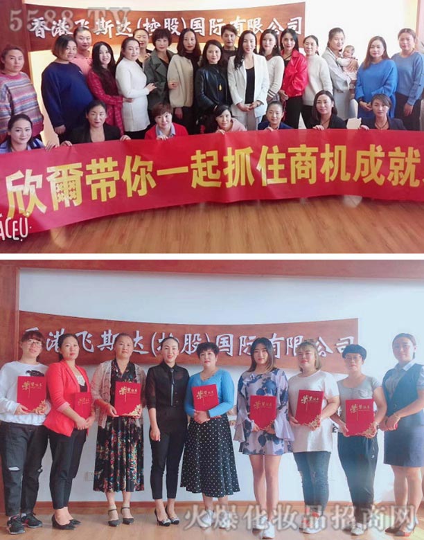 ɽ�|�w˹�_����Ƽ����޹�˾���w˹�_�Y�I����