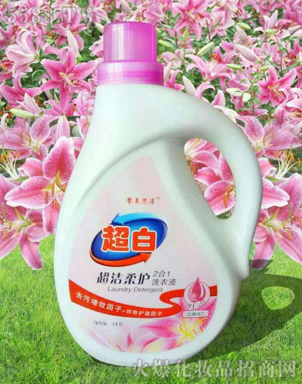 ɽ�|�����ջ����޹�˾��ܰ��˼�����׳������o2��1ϴ��Һ