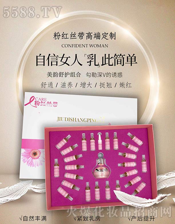 ���Ͼŵ�����Ƽ����޹�˾���ۼt�z���߶˶���