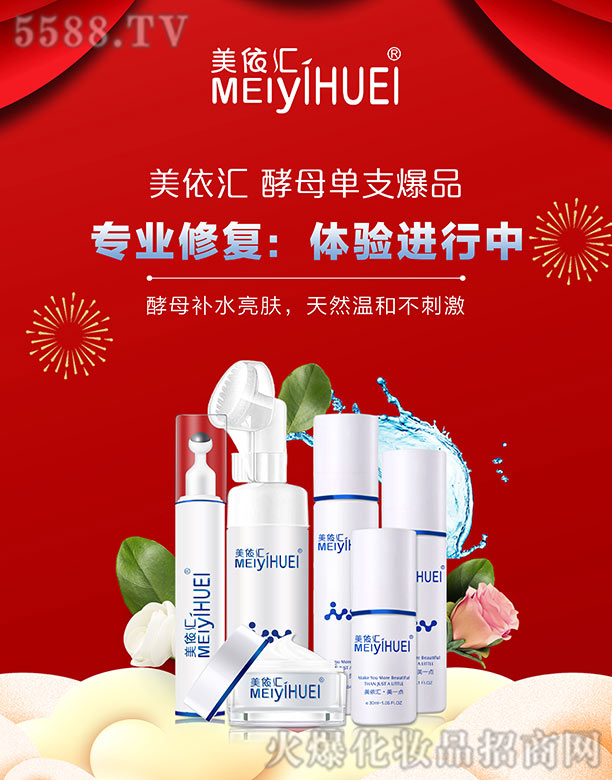 �V�ݲ�������Ƽ����޹�˾�������R��ĸ��֧��Ʒ