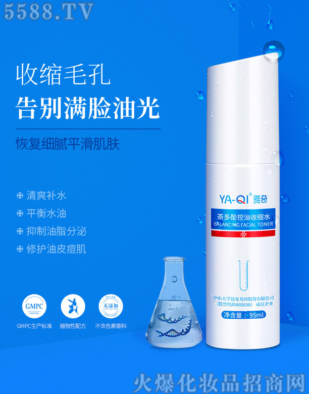 �麣��˼�����t�W���g���޹�˾��������ӿ����տsˮ