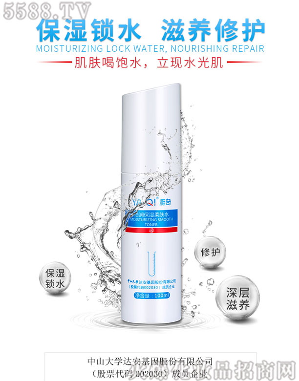 �麣��˼�����t�W���g���޹�˾�����汶���������wˮ