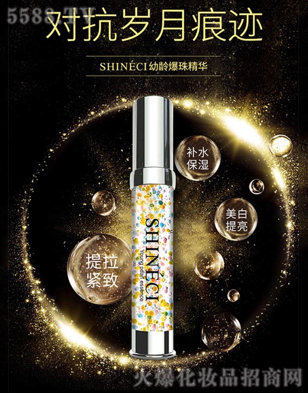 �V���������Ƽ����޹�˾�������g���龫�A���¿