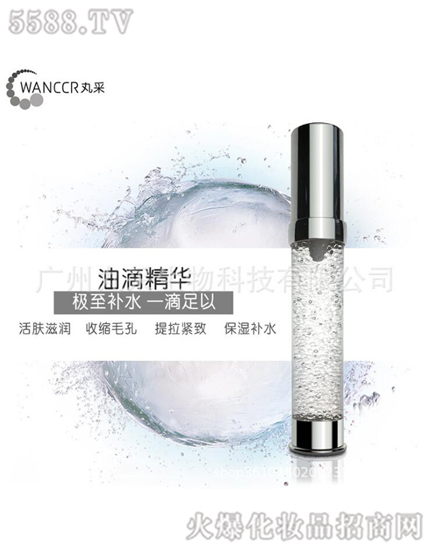 �V���������Ƽ����޹�˾�����΢�����B���龫�A(͸��)