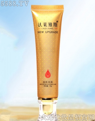 �V��ِ�񻯊yƷ���޹�˾���������x�����