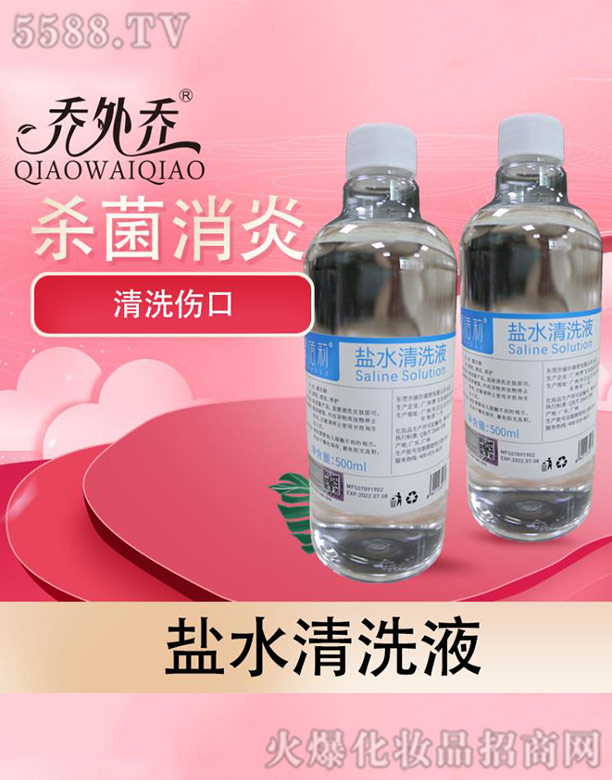 �V�݆��������Ƽ����޹�˾��������}ˮ��ϴҺ