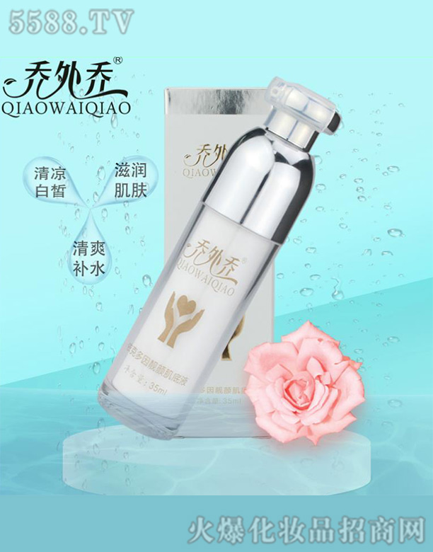 �V�݆��������Ƽ����޹�˾����������˶����n���Һ 35ml