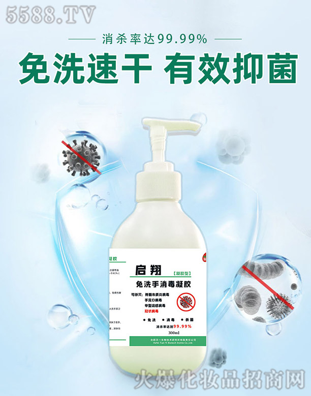 �Ϸ��x������Ƽ����޹�˾��������ϴ���������z