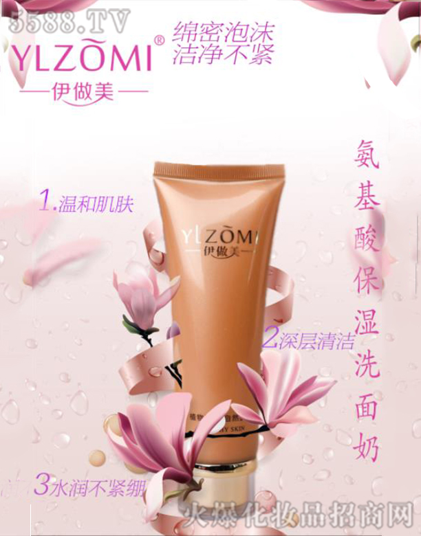 �V�݆��������Ƽ����޹�˾�������������ᱣ��ϴ����