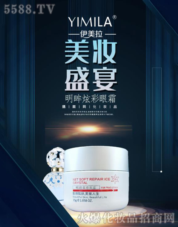 �V�݆��������Ƽ����޹�˾�������������Ų���˪ 35g