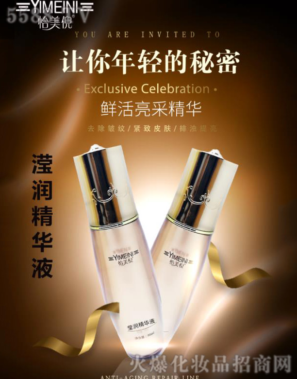 �V�݆��������Ƽ����޹�˾�������߬������AҺ