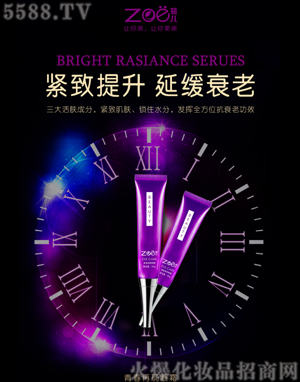 �V���о��軯�yƷ���޹�˾���惺�ഺ�٬F��˪