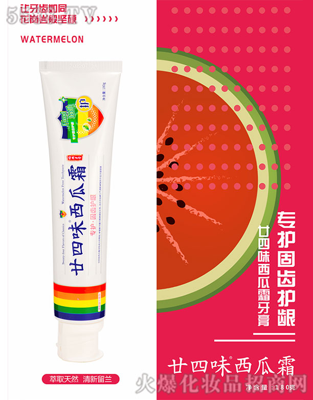 �V�ݽ��ջ����޹�˾��إ��ζ����˪���ࣨ���o�����X�o�l��