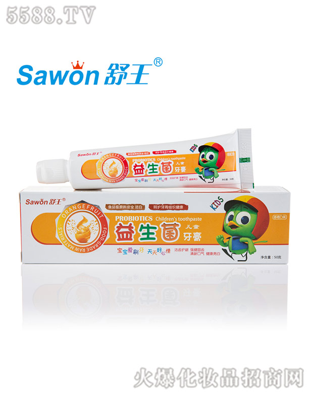 �V�ݽ��ջ����޹�˾��������������ͯ���ࣨ���ζ��