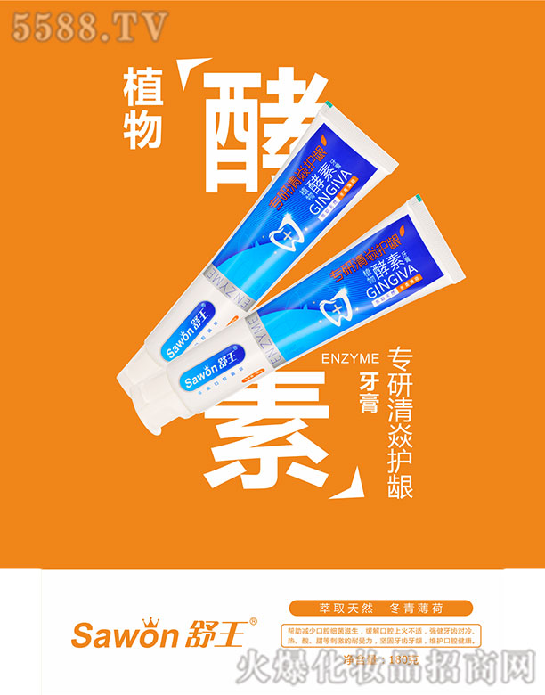 �V�ݽ��ջ����޹�˾������ֲ������������������o�l