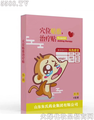 ɽ�|����ˎ�I���F��˾��Ѩλ�N���ί��N���L���ð��