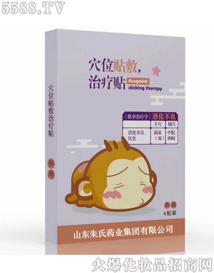 ɽ�|����ˎ�I���F��˾��Ѩλ�N���ί��N������������