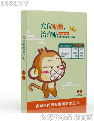 ɽ�|����ˎ�I���F��˾��Ѩλ�N���ί��N���L����ð��