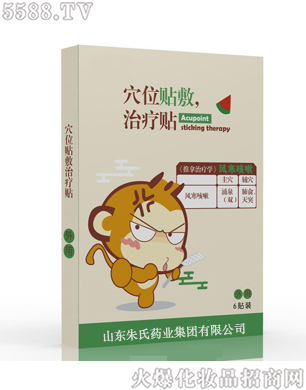 ɽ�|����ˎ�I���F��˾��Ѩλ�N���ί��N���L�����ԣ�