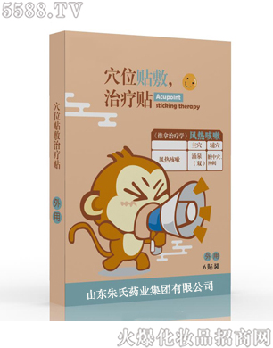 ɽ�|����ˎ�I���F��˾��Ѩλ�N���ί��N���L����ԣ�