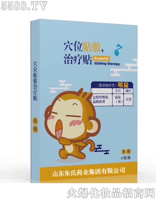 ɽ�|����ˎ�I���F��˾��Ѩλ�N���ί��N���ʱ⣩