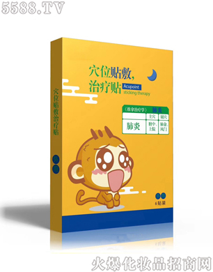 ɽ�|����ˎ�I���F��˾��Ѩλ�N���ί��N�����ף�