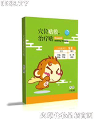 ɽ�|����ˎ�I���F��˾��Ѩλ�N���ί��N�����L�N��