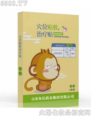 ɽ�|����ˎ�I���F��˾��Ѩλ�N���ί��N�����a��