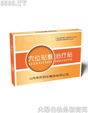 ɽ�|����ˎ�I���F��˾��Ѩλ�N���ί��N