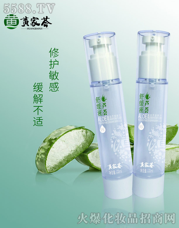 �����к����^�����J�C�_�l���޹�˾���S���C�J�C�澏Һ