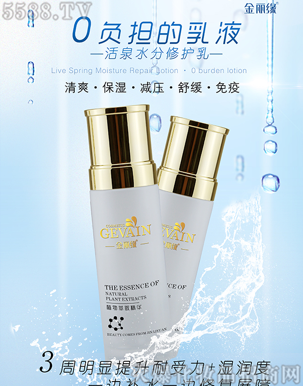 �ɶ��ֺ����yƷ����؟�ι�˾����������Ȫˮ�����o��