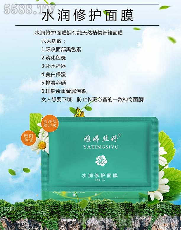 �Lɳ��������Ƽ����޹�˾�����ýz�ˮ�����o��Ĥ